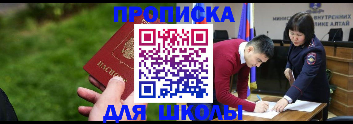 регистрация в Чудово